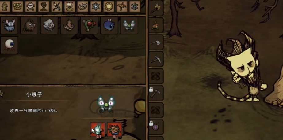 饥荒宠物要如何收养