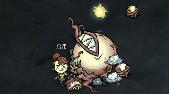 饥荒联机版恐怖之眼有哪些特性