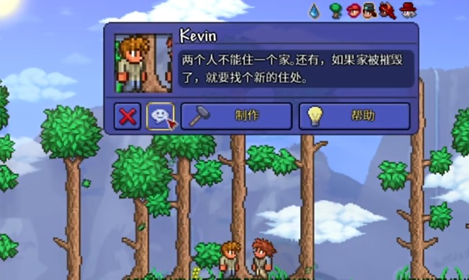 泰拉瑞亚新手开局有哪些技巧