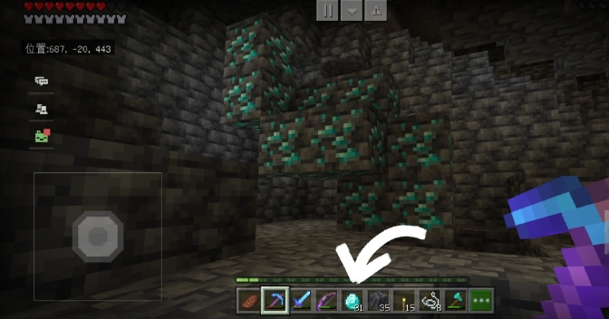 我的世界怎么挖掘钻石