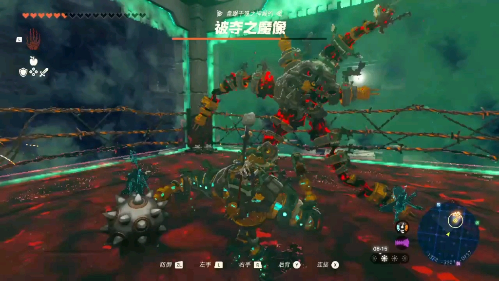 塞尔达传说高达机器人怎么制作