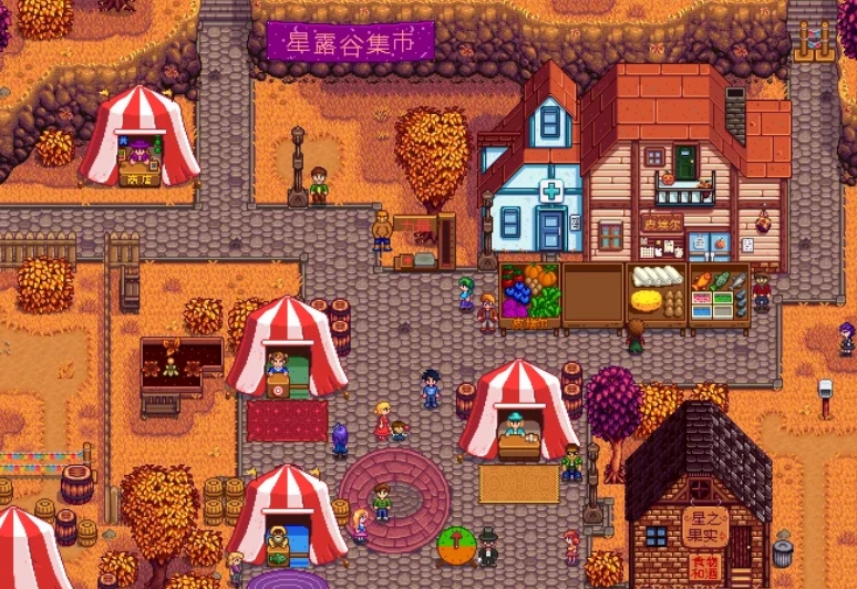 星露谷物语秋季应该做什么