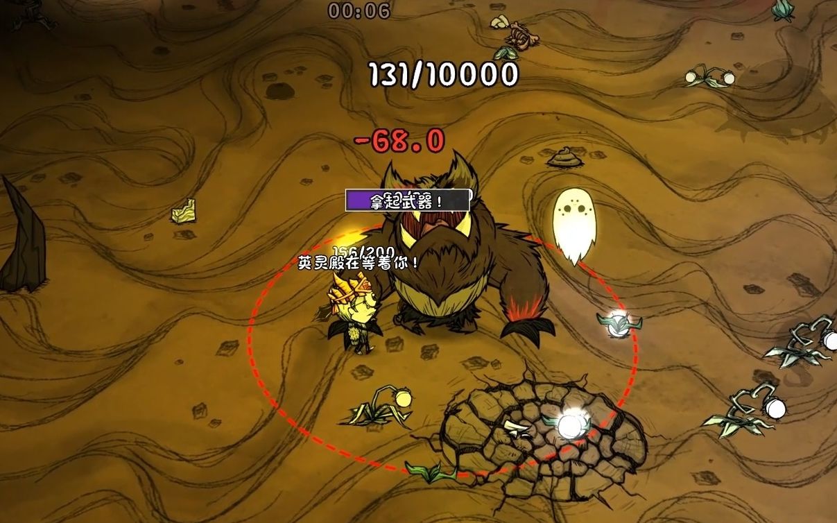 饥荒联机版梦魇疯猪有哪些能力