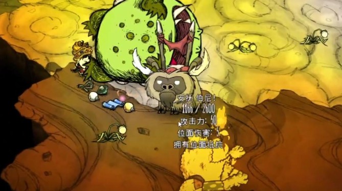 饥荒联机版洞穴大蟾蜍有哪些掉落物