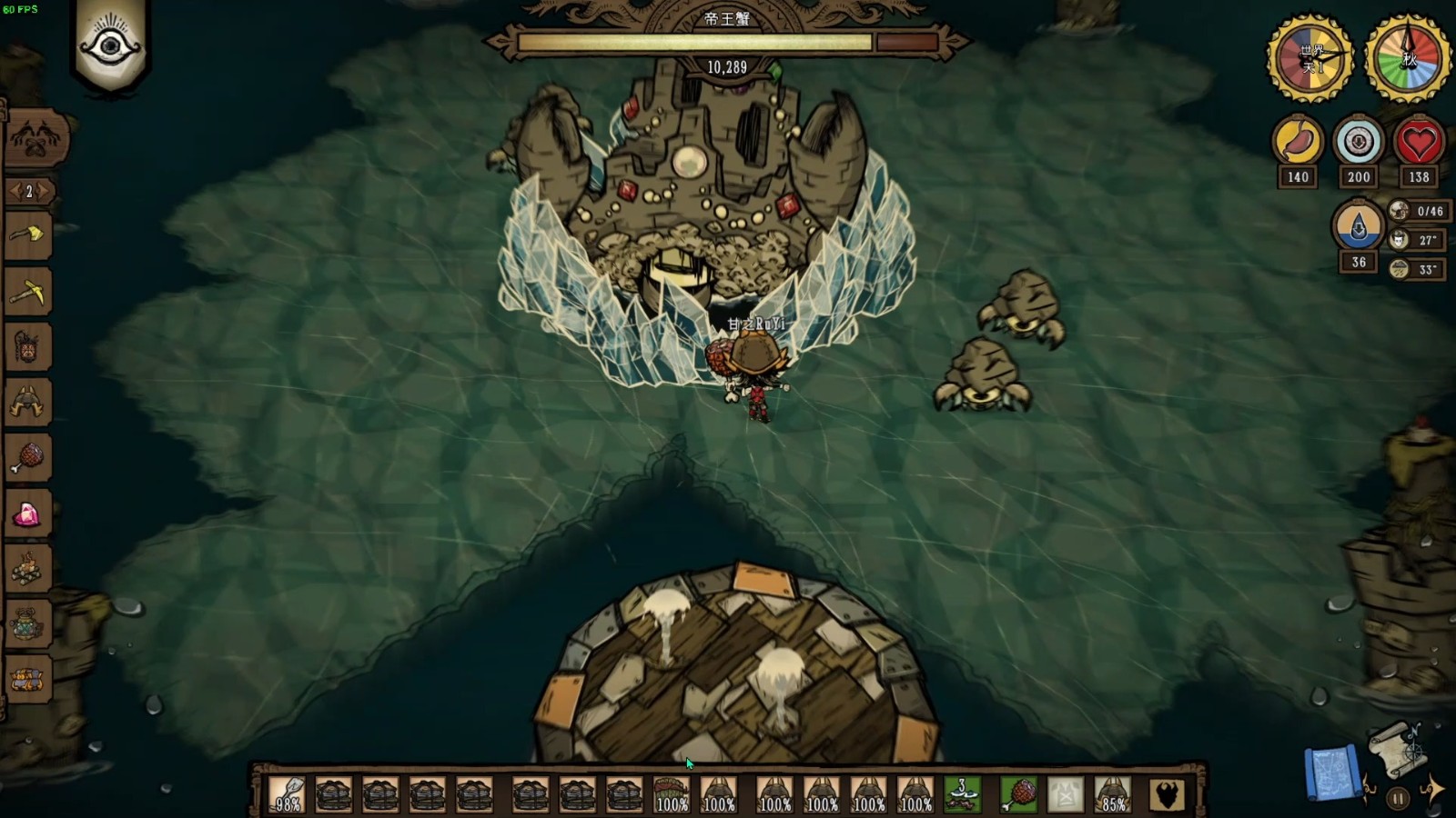 饥荒联机版帝王蟹有哪些行为