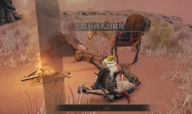 艾尔登法环箭矢要在哪里买