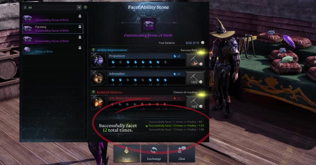 失落的方舟宝石怎么使用