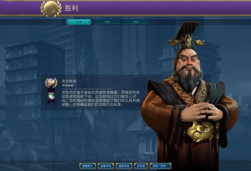 文明6秦始皇怎么玩 文明6秦始皇怎么玩
