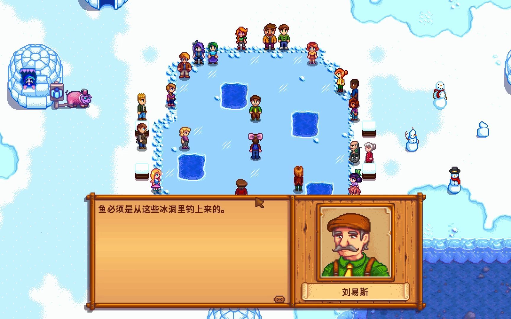 星露谷物语冰雪节有哪些玩法