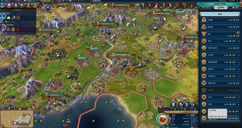 文明6开局怎么快速铺城