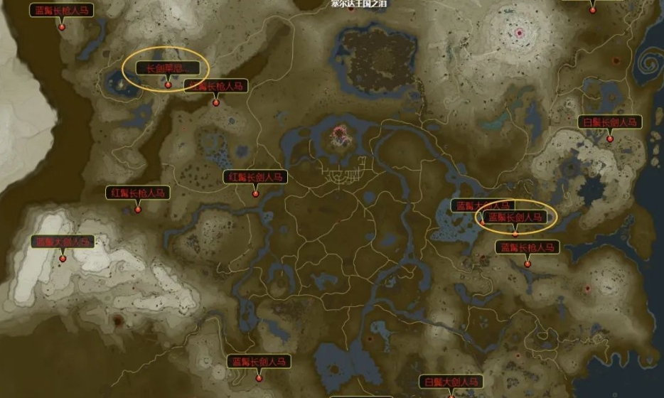 塞尔达传说王国之泪人马怎么打