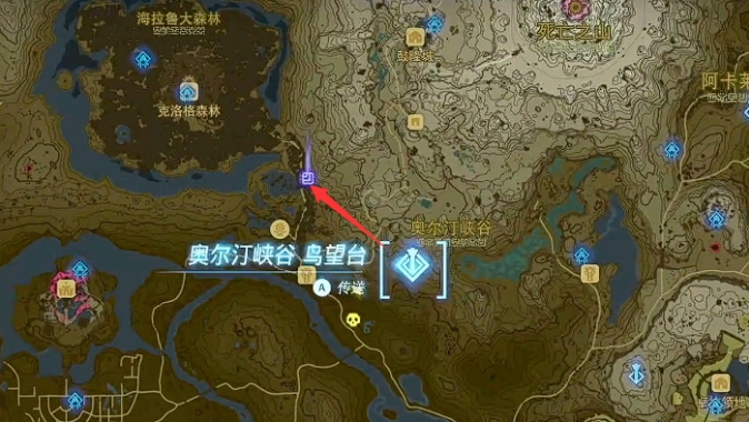 塞尔达传说王国之泪地下竞技场在哪