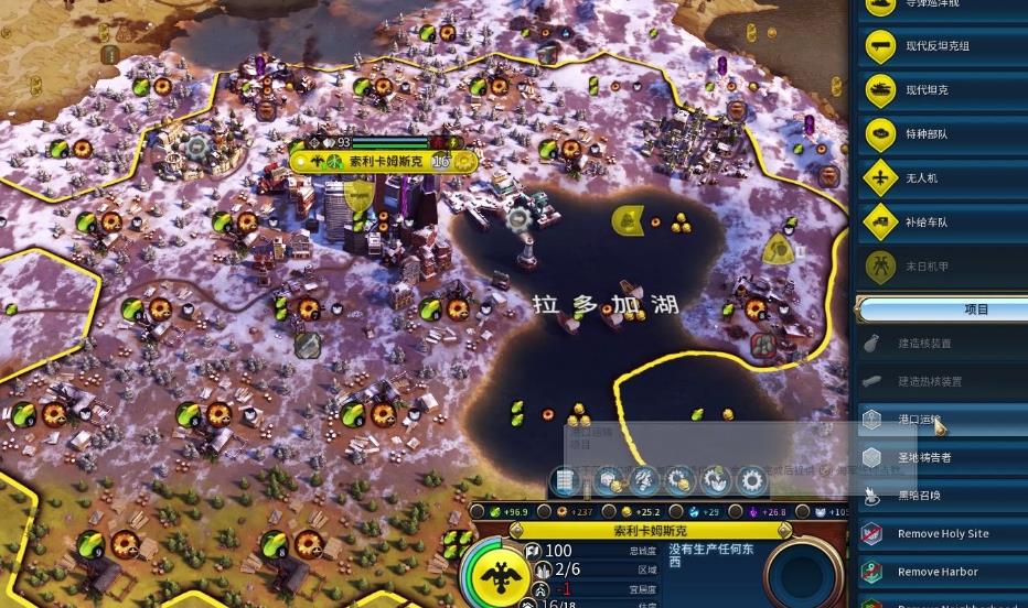 文明6罗斯福怎么玩 文明6罗斯福怎么玩