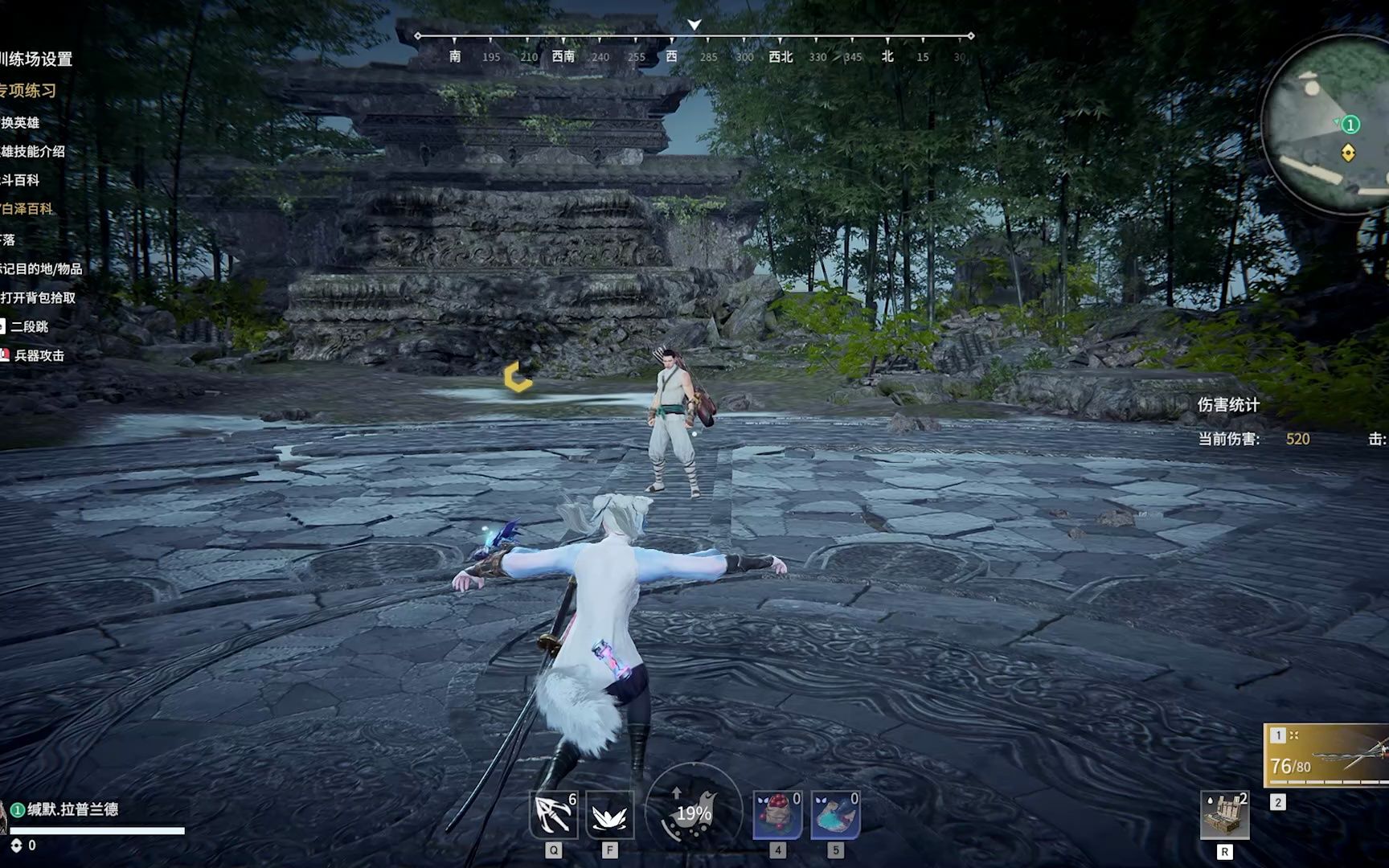 永劫无间翻滚有什么机制