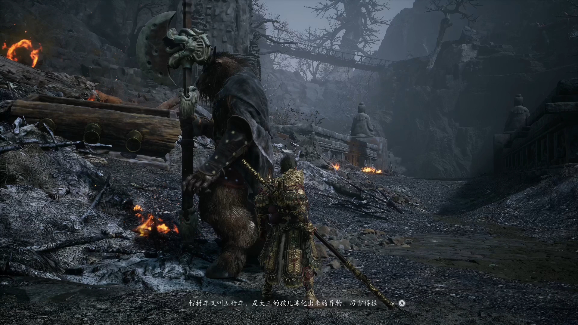 黑神话悟空皓斧力士支线怎么做 黑神话悟空皓斧力士支线怎么做