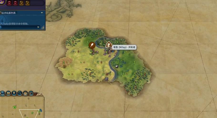 文明6宜居度机制是什么