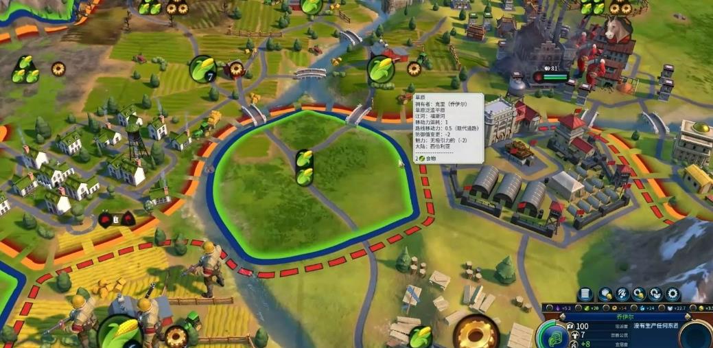 文明6宜居度机制是什么