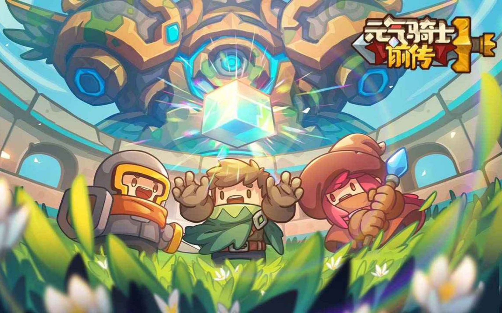 元气骑士前传分裂流游侠该怎么玩