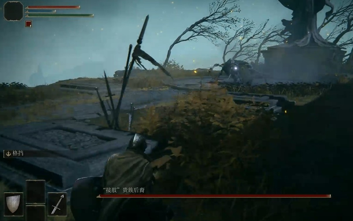 艾尔登法环新手开局有哪些流程