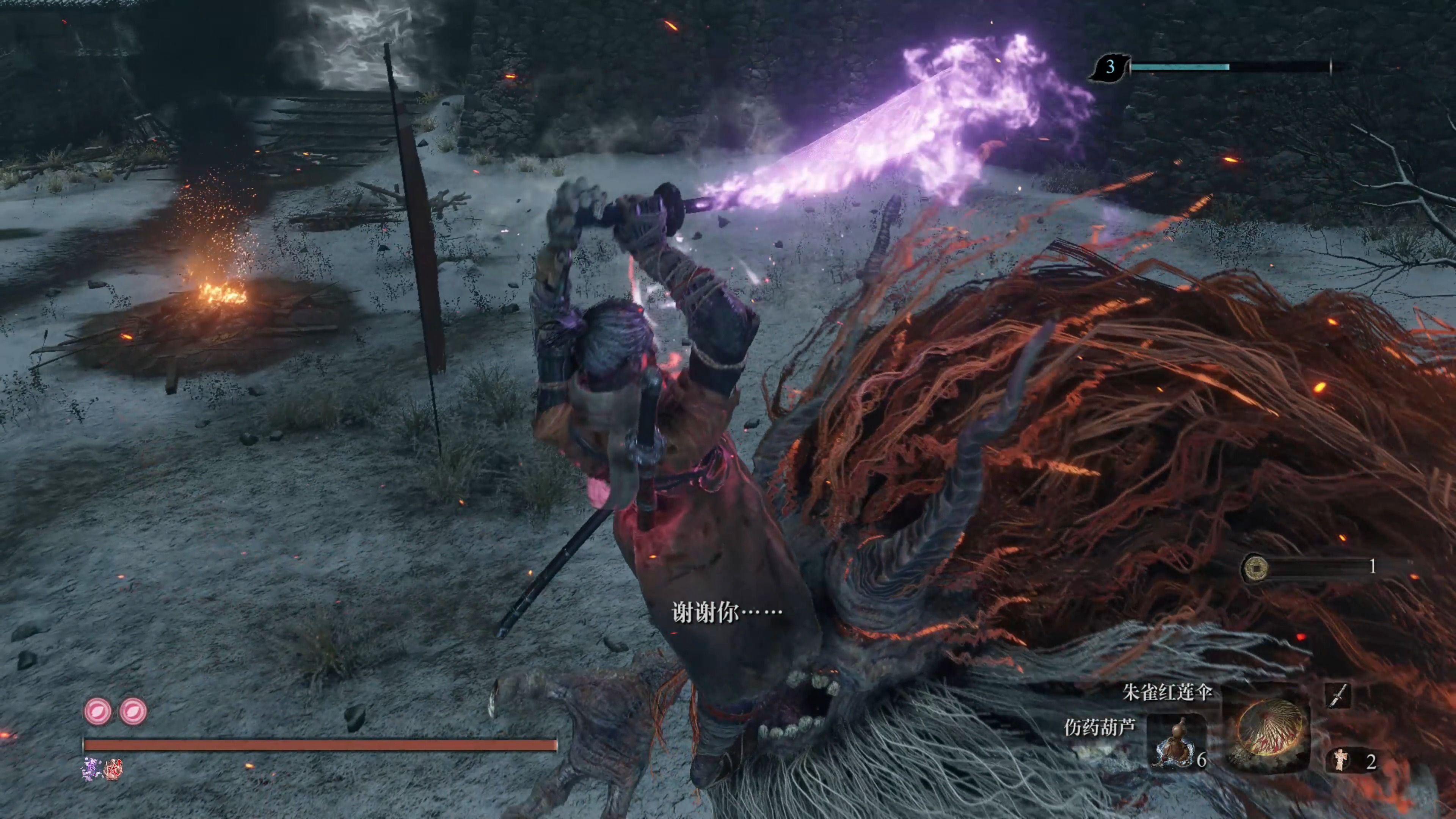 只狼怨恨之鬼怎么击杀