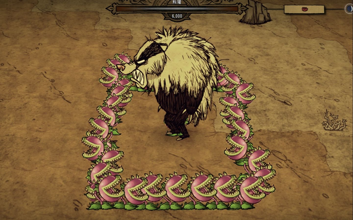 饥荒联机版眼球草有哪些特性