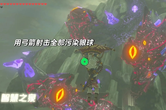 塞尔达传说聂尔龙怎么解救 塞尔达传说聂尔龙怎么解救