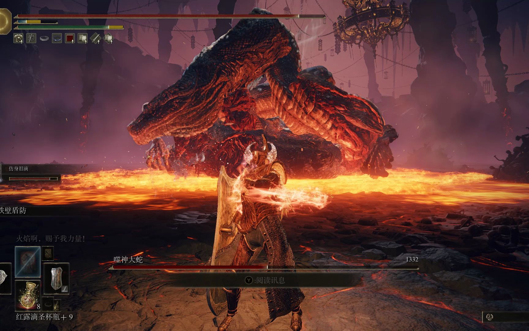 艾尔登法环大蛇拉卡德怎么击杀