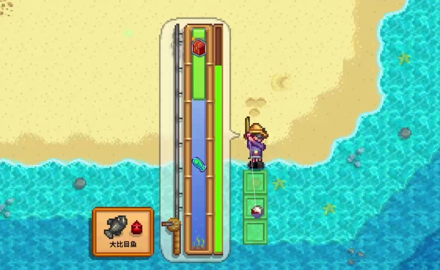 星露谷物语比目鱼如何获取