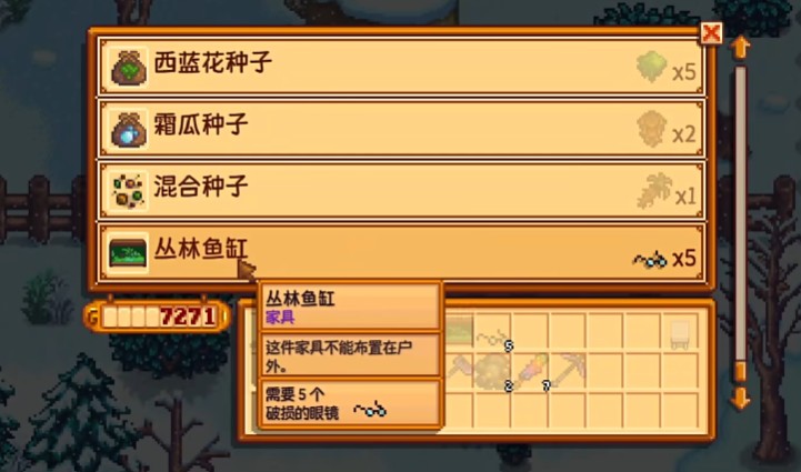 星露谷物语垃圾有什么作用