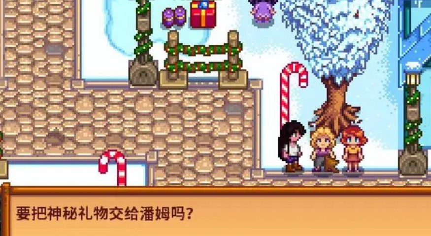 星露谷物语冬季节日有哪些