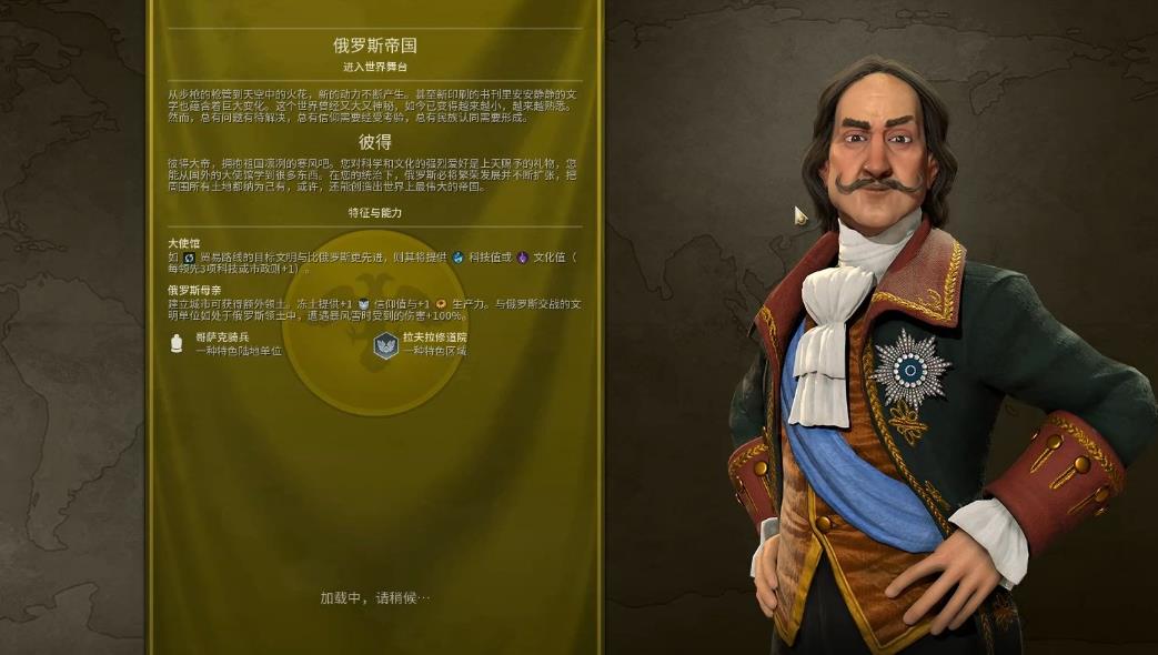 文明6新手开局选哪个文明好