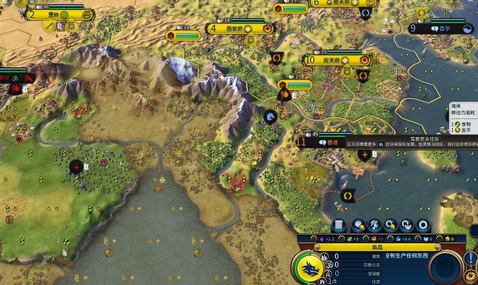 文明6朱棣怎么玩