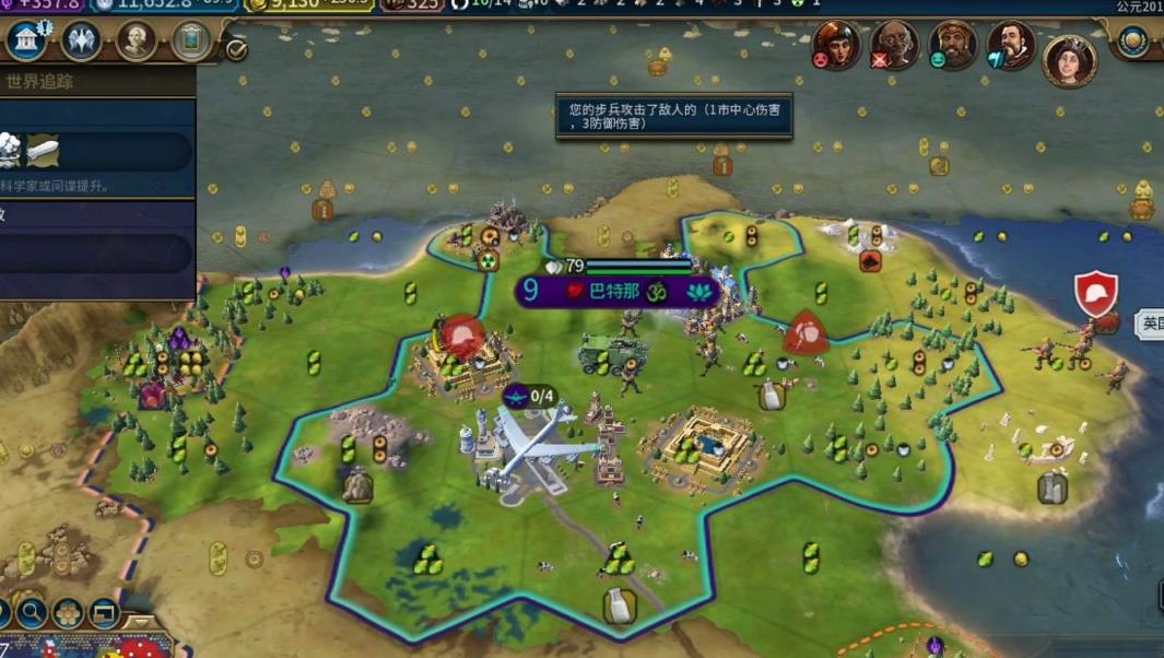 文明6印度尼西亚怎么玩 文明6印度尼西亚怎么玩