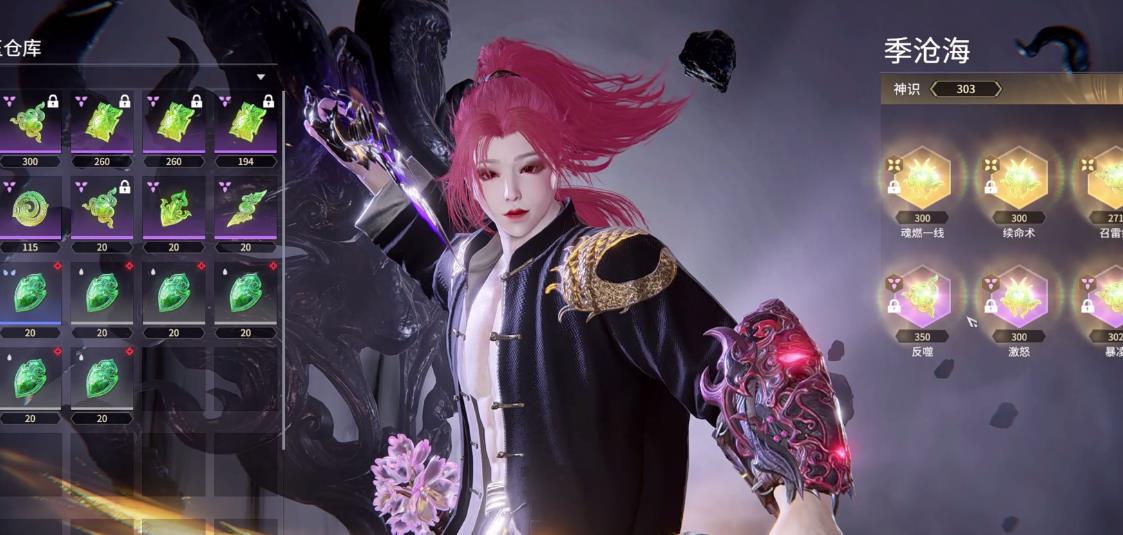 永劫无间全武器金魂玉怎么使用