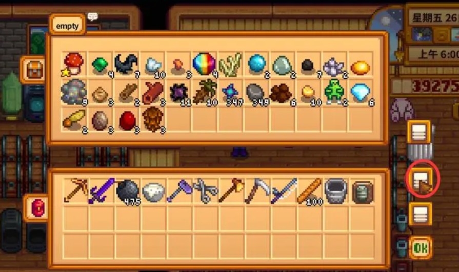 星露谷物语储物箱有哪些类别