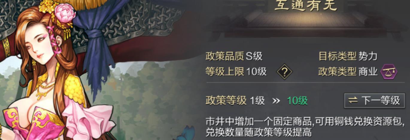 率土之滨群貂蝉值得培养吗