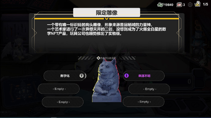 不买?下一个!测评:讨价还价加玩梗收集模拟器 不买?下一个!测评:讨价还价加玩梗收集模拟器