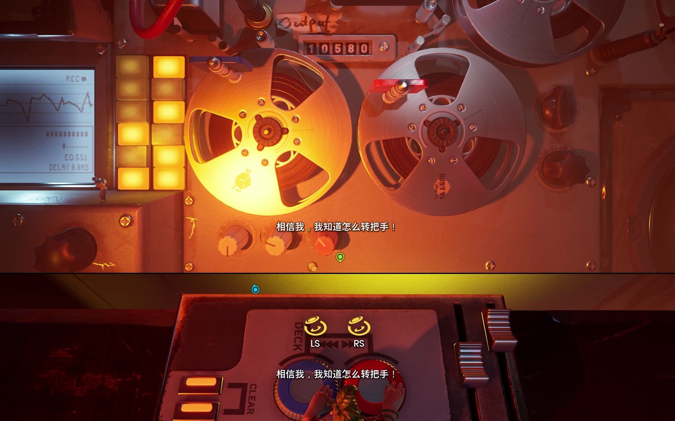 双人成行第七章阁楼怎么通关 双人成行第七章阁楼怎么通关