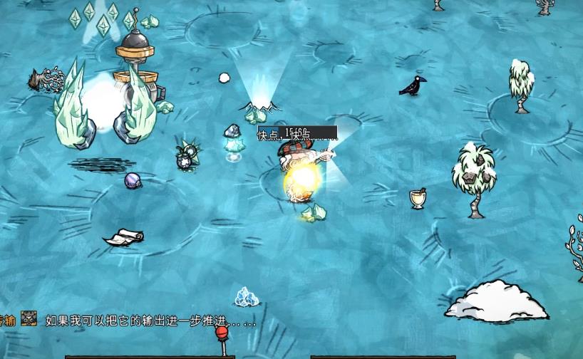 饥荒旺达特殊道具有哪些