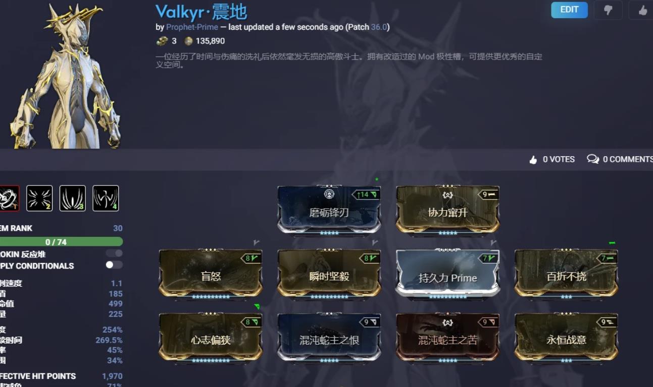 星际战甲瓦尔基里怎么玩