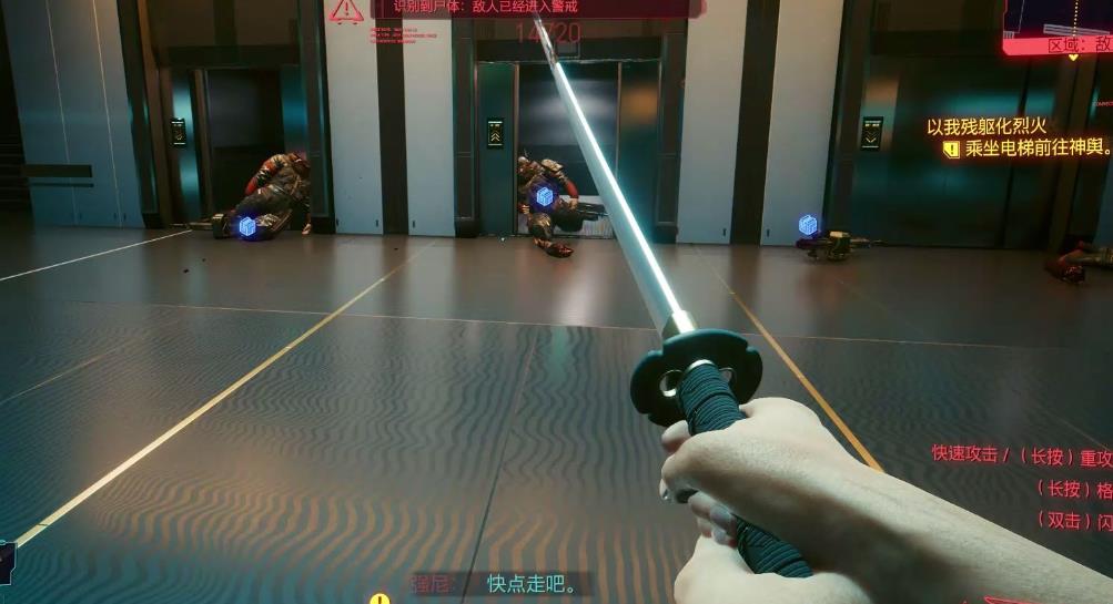 赛博朋克2077有哪些流派