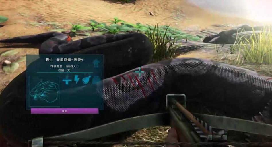 方舟生存进化泰坦巨蟒怎么驯服 方舟生存进化泰坦巨蟒怎么驯服