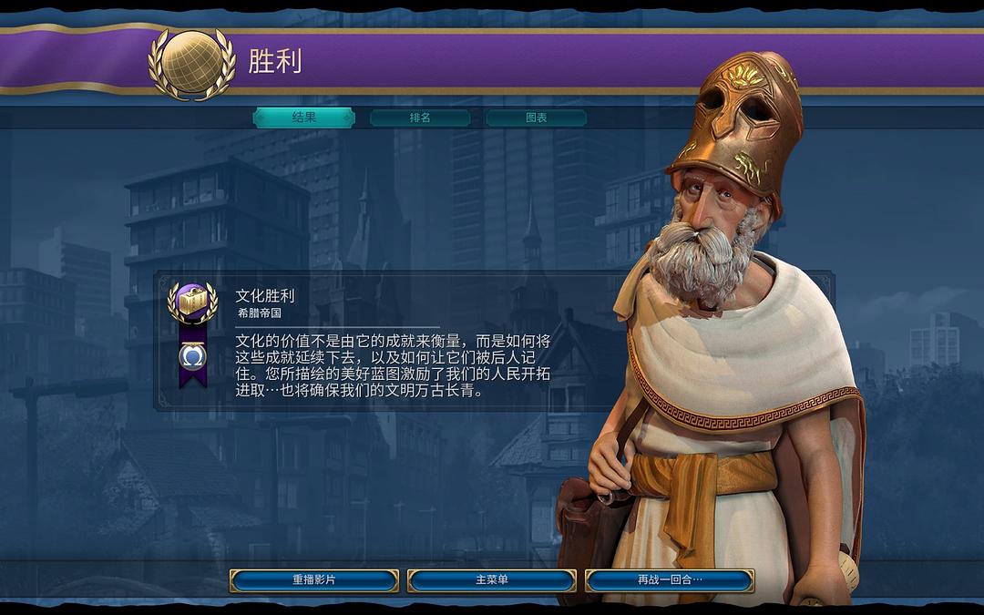文明6文化胜利怎么玩 文明6文化胜利怎么玩
