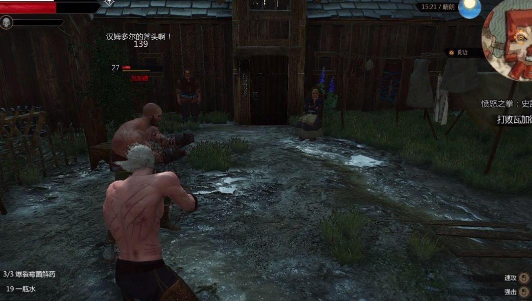 巫师3新手需要注意哪些技巧