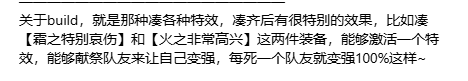 MMO赛道又迎怪咖新成员，《悠星大陆》12月初开启PC端测试