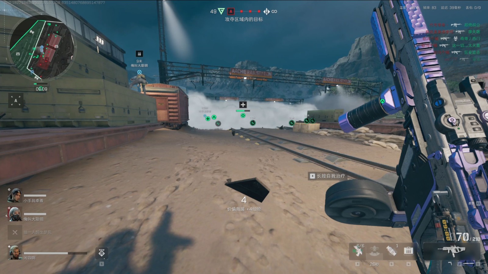 三角洲行动测评：能理解免费游戏但不代表能接受