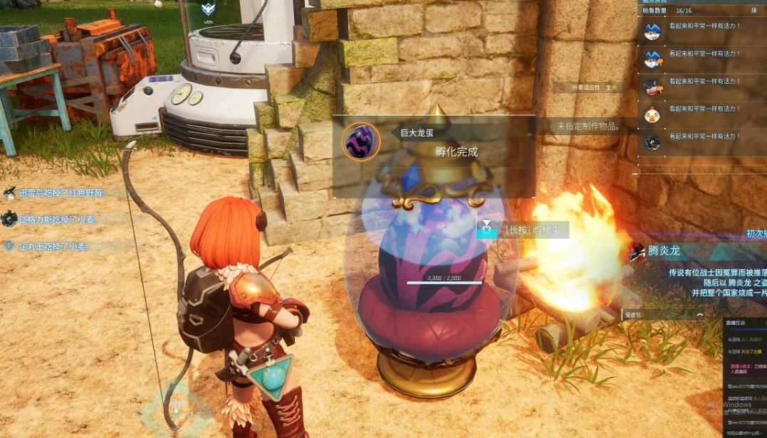 幻兽帕鲁怎么孵蛋繁育