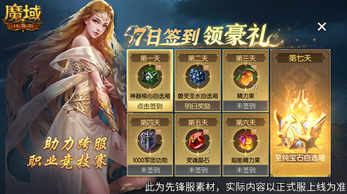 12月版本有什么，魔域口袋版最新前瞻解读