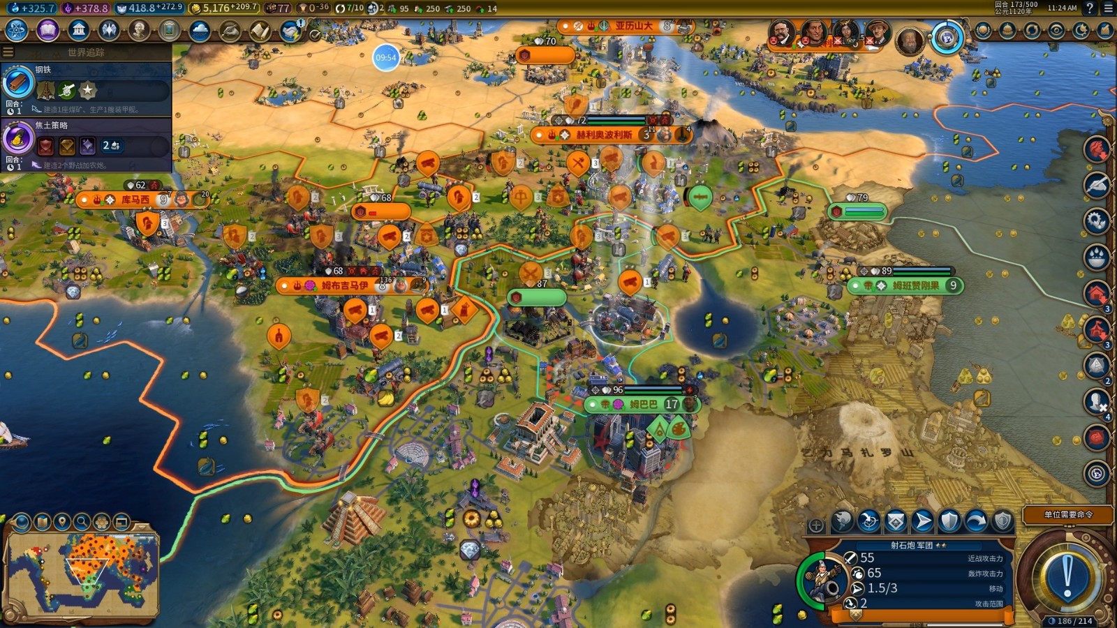 文明6如何决定城市的选址 文明6如何决定城市的选址