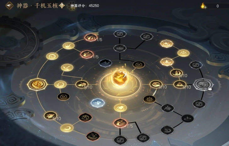 逆水寒手游新版本天问怎么搭配装备